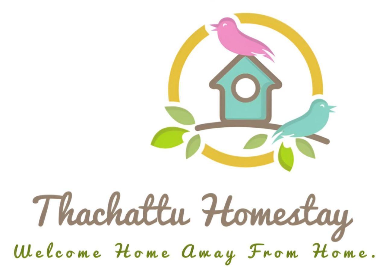 Thachattu Homestay Vaikom ภายนอก รูปภาพ